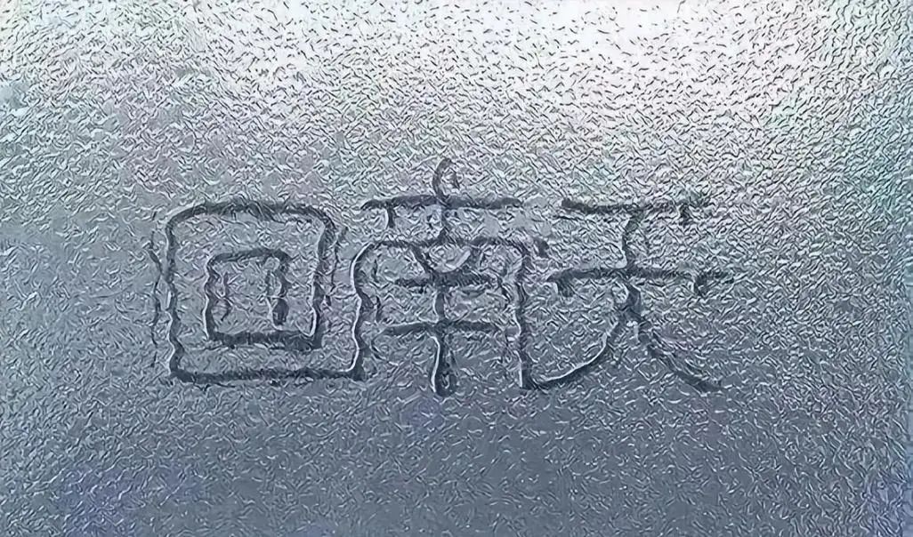 暴漲12℃！長(zhǎng)樂人記得關(guān)好門窗，欠的雨要還了？