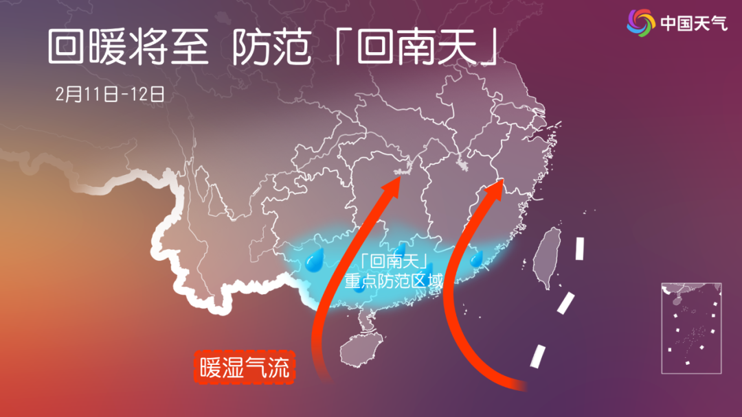 暴漲12℃！長(zhǎng)樂人記得關(guān)好門窗，欠的雨要還了？