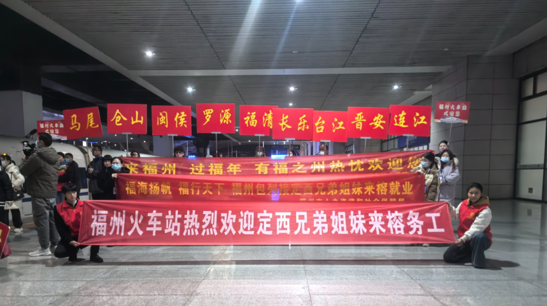 歡迎回長樂！