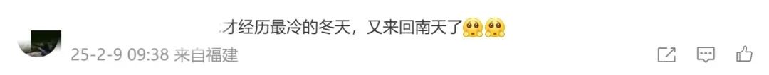 暴漲12℃！長(zhǎng)樂人記得關(guān)好門窗，欠的雨要還了？