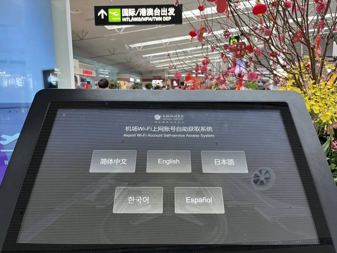 長樂機(jī)場(chǎng)官宣：免費(fèi)！