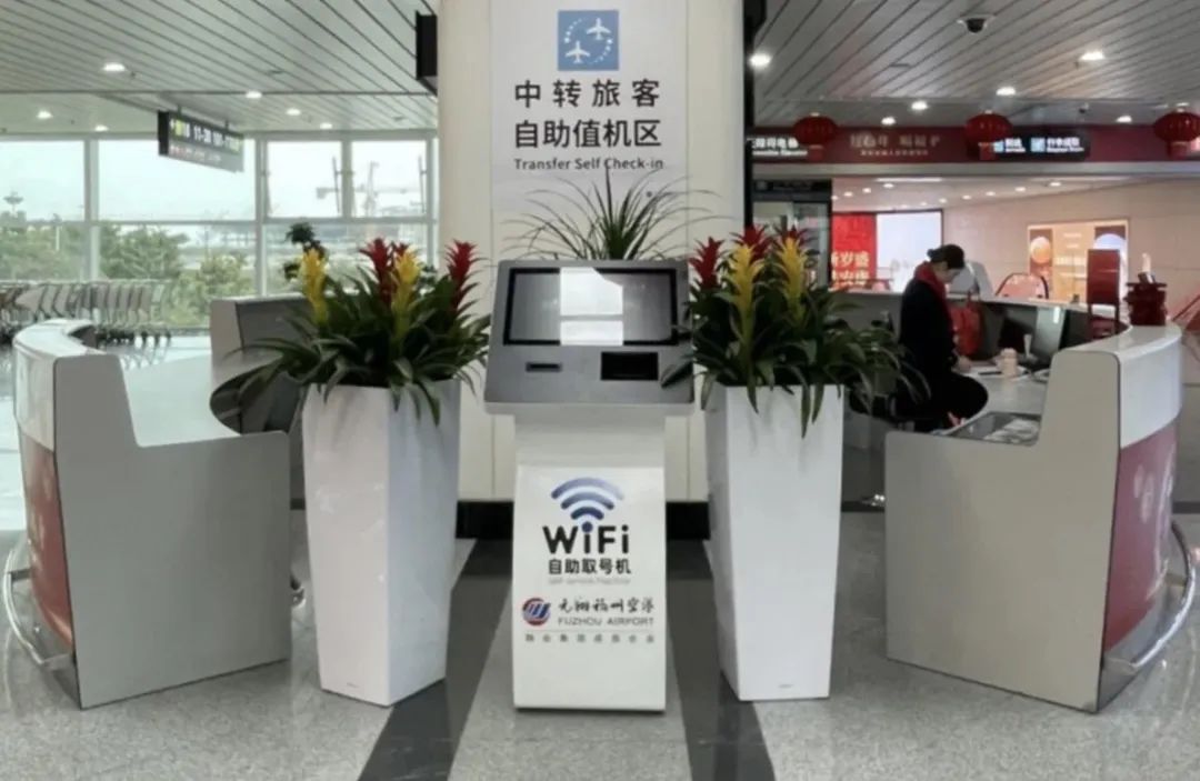 長樂機(jī)場(chǎng)官宣：免費(fèi)！