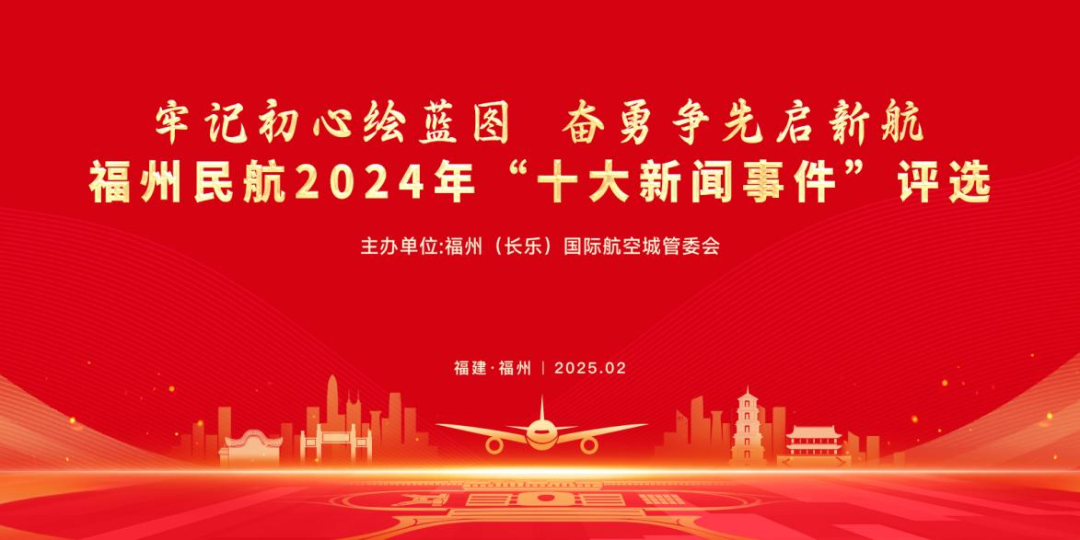 @長樂人：投票即將開始！來選出你心中的TOP1！