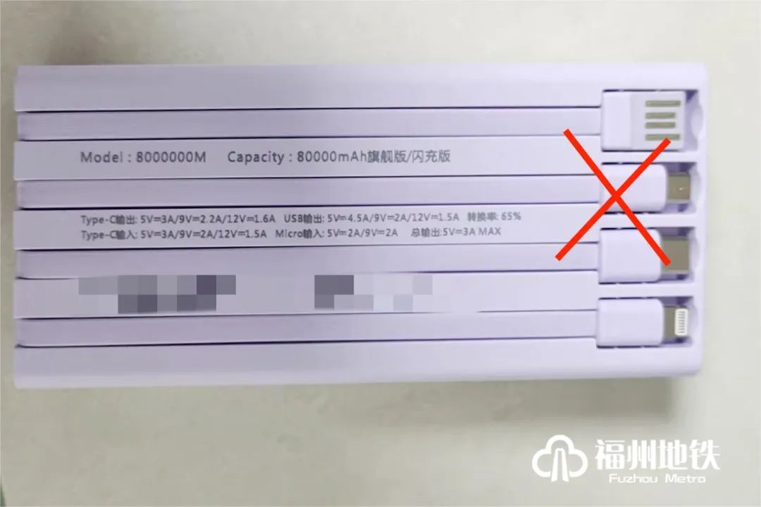 事關(guān)6號線！福州地鐵發(fā)布重要提醒！