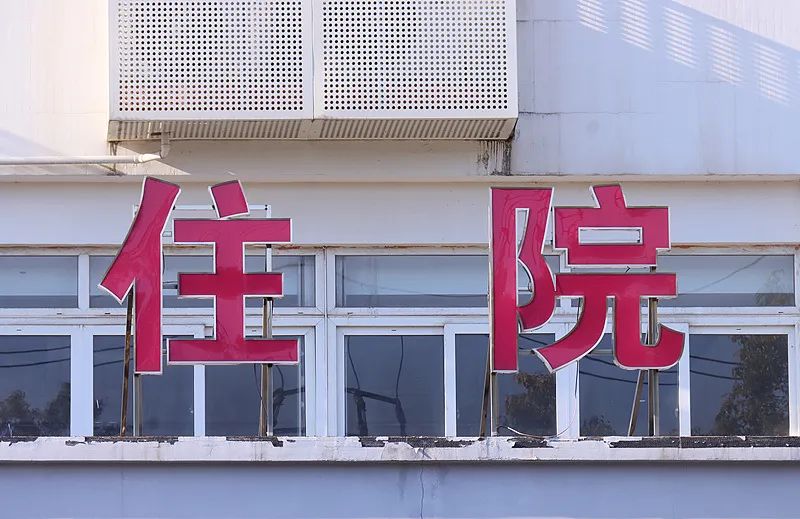 好消息！這月起，這筆錢取消了！