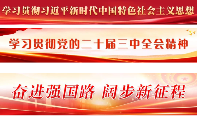 總投資約1.9億元！長樂這個項目建設(shè)再提速！