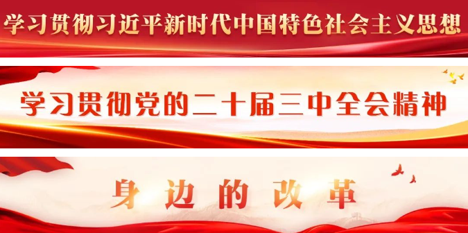 備受關(guān)注！長(zhǎng)樂這處公益性公墓，預(yù)計(jì)完工時(shí)間為→