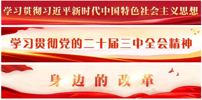 長(zhǎng)樂(lè)啟動(dòng)！預(yù)計(jì)6月完工！涉及......