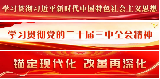 全國首個(gè)醫(yī)療場景人形機(jī)器人訓(xùn)練場在福州新區(qū)啟動(dòng)