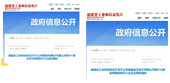 名單公布！長(zhǎng)樂(lè)+12