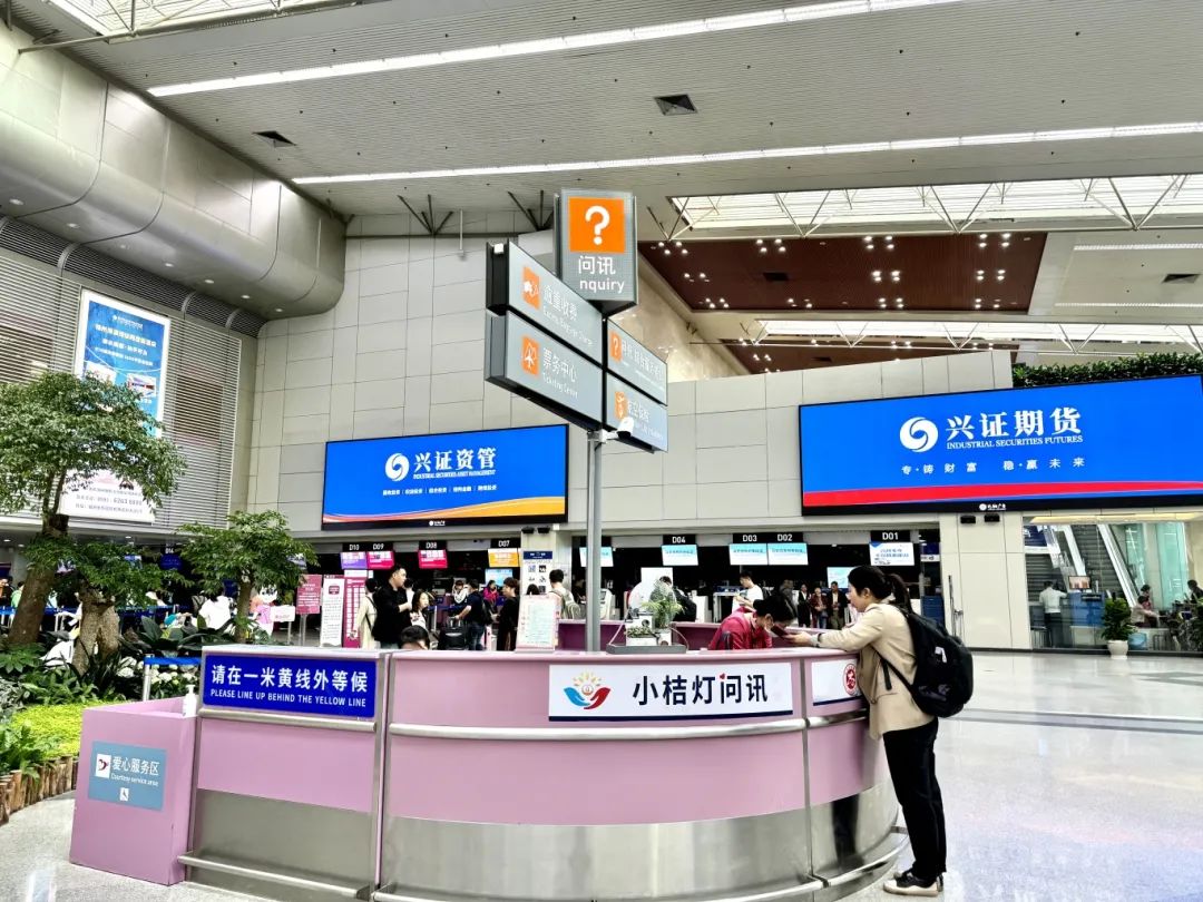 首次榮獲！旅客為長(zhǎng)樂機(jī)場(chǎng)瘋狂打Call！