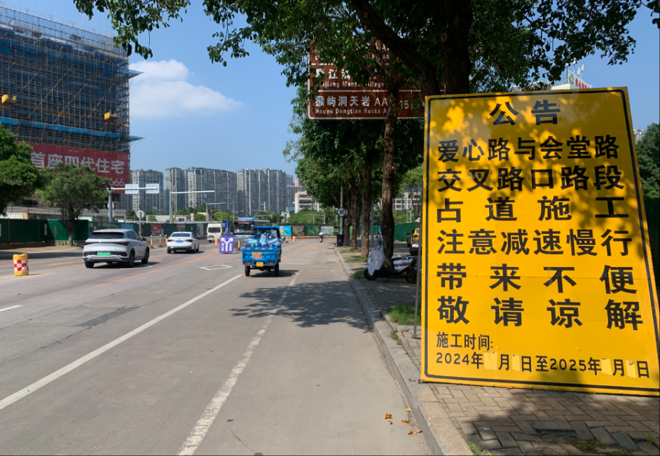 注意！明起長樂這條路將封閉，不能這樣走了！