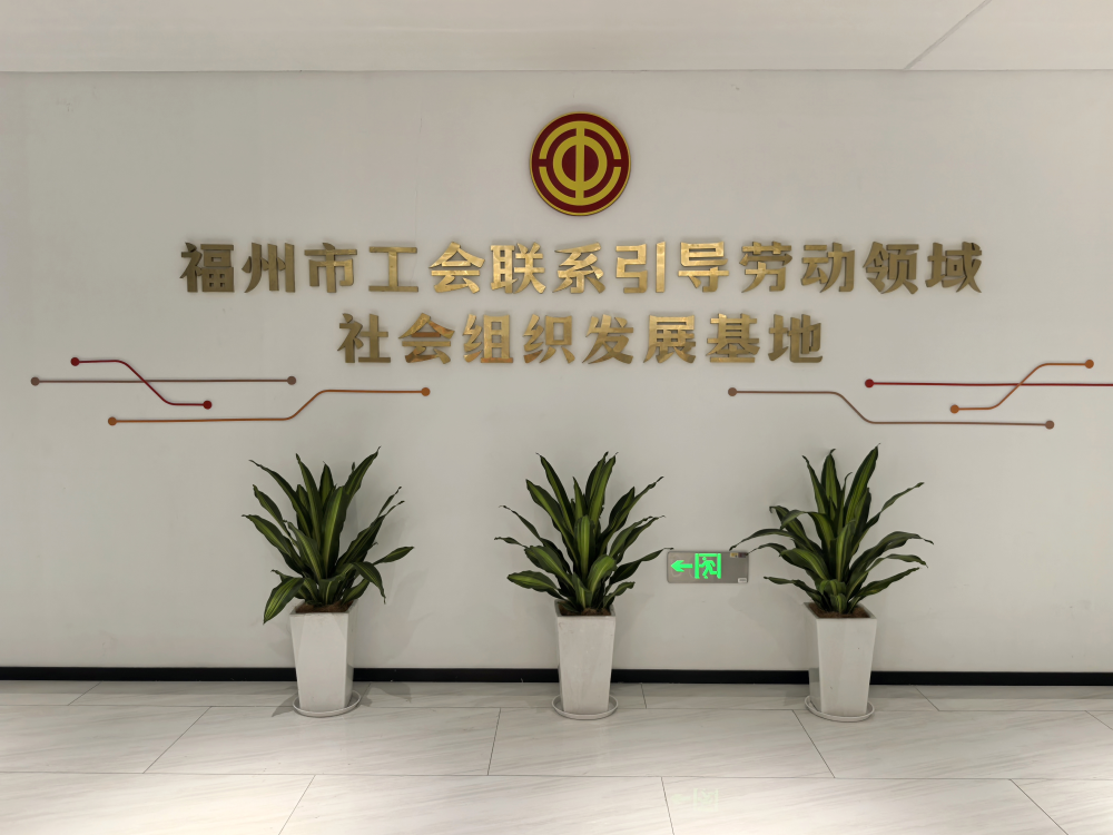 可享免費水電、網(wǎng)絡(luò)……快來申請入駐！