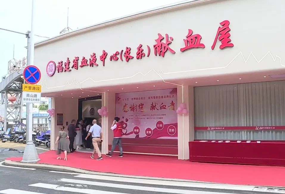 長樂這些單位被全市表揚(yáng)→