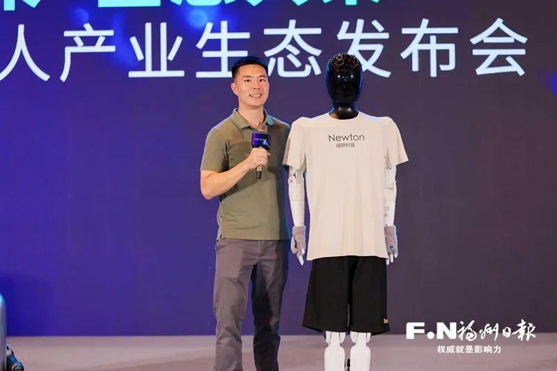 厲害！福州首款人形機(jī)器人在長(zhǎng)樂(lè)發(fā)布！
