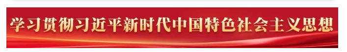 驕傲！福州新區(qū)（長(zhǎng)樂區(qū)）這所學(xué)校上榜