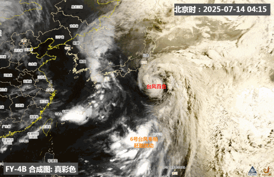 警惕！臺(tái)風(fēng)“韋帕”或?qū)⑸桑∮钟行骂A(yù)警