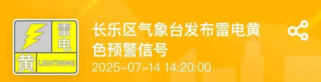 警惕！臺(tái)風(fēng)“韋帕”或?qū)⑸桑∮钟行骂A(yù)警