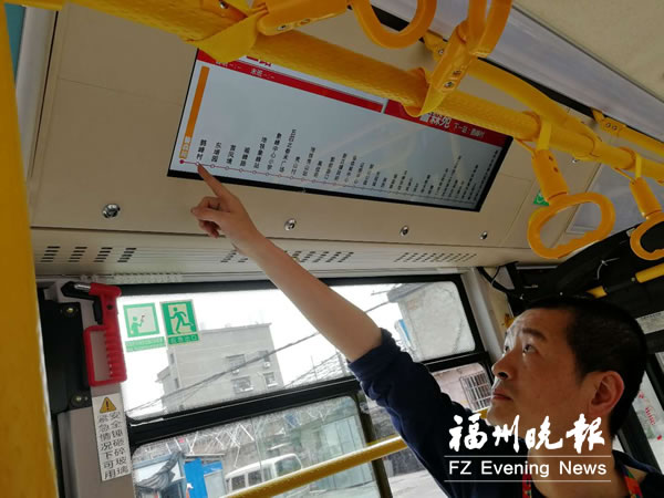福州340輛新能源公交車年初上路　新功能不少 