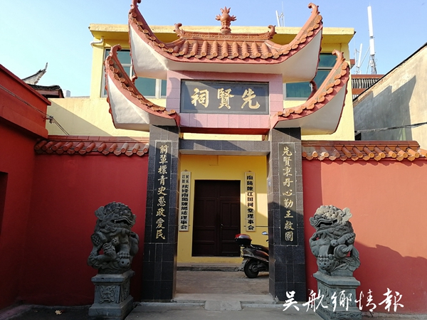 4版1條傳承鄉(xiāng)賢文化留住鄉(xiāng)土文脈（無(wú)文字說(shuō)明）.jpg