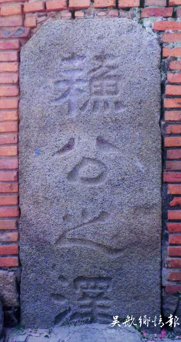 4版3條蘇公之澤題碑初探（無文字說明）.jpg