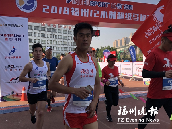 福州12小時(shí)超級(jí)馬拉松賽舉行　鄭汝就蟬聯(lián)男子組冠軍