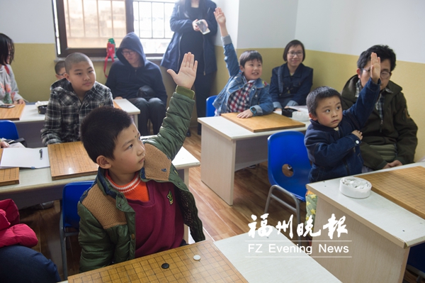 圍棋免費體驗課昨舉行 “福小子” 將開設(shè)提高班