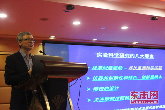 中國科學(xué)院院士，理學(xué)院院長，化學(xué)系講座教授楊學(xué)明與大家談科學(xué)研究.jpg
