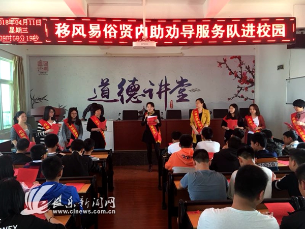 4月11日上午，湖南司法所開(kāi)展以“巾幗引領(lǐng)風(fēng)尚 文明潤(rùn)澤城鄉(xiāng)”為主題的移風(fēng)易俗宣傳活動(dòng)圖片1.JPG