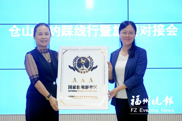 福州首條多點“文創(chuàng)旅游線路”推出