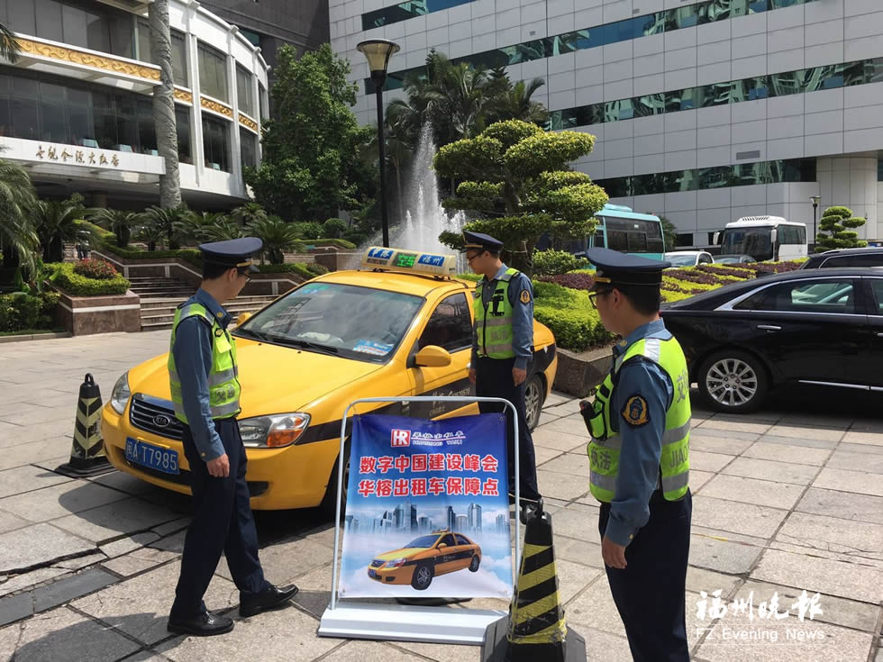福州持續(xù)提升出租車行業(yè)服務(wù)水平　執(zhí)法剛?cè)嵯酀?jì)