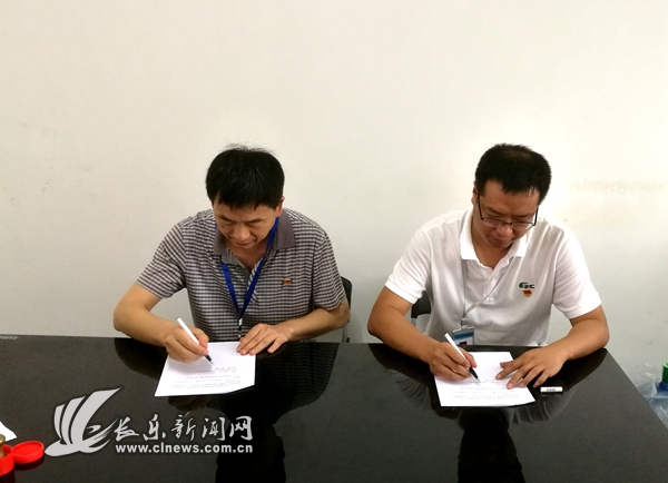 讓“數(shù)據(jù)多跑路，群眾少跑腿”——長(zhǎng)樂(lè)區(qū)公證處與不動(dòng)產(chǎn)登記和交易中心開(kāi)通數(shù)據(jù)共享圖片.jpg