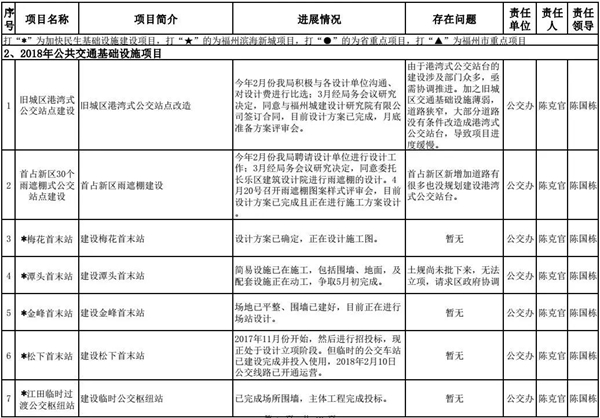 微信圖片_20180530081940.jpg