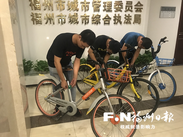 福州共享單車有了“官方認(rèn)證” 6月底完成所有貼牌工作