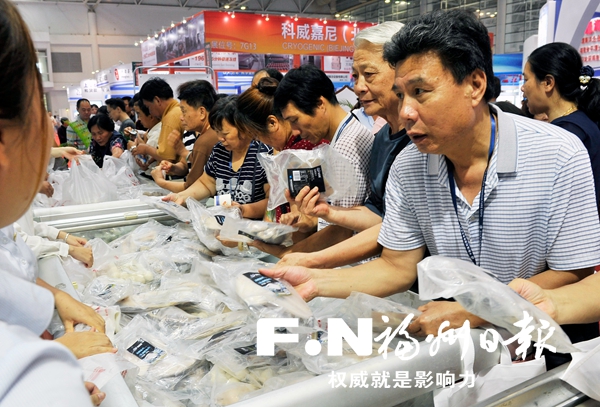 2018漁業(yè)周?漁博會(huì)閉幕