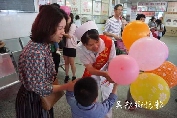 3版3條婦幼保健院歡度別樣的六一兒童節(jié)（無(wú)文字說(shuō)明）.jpg