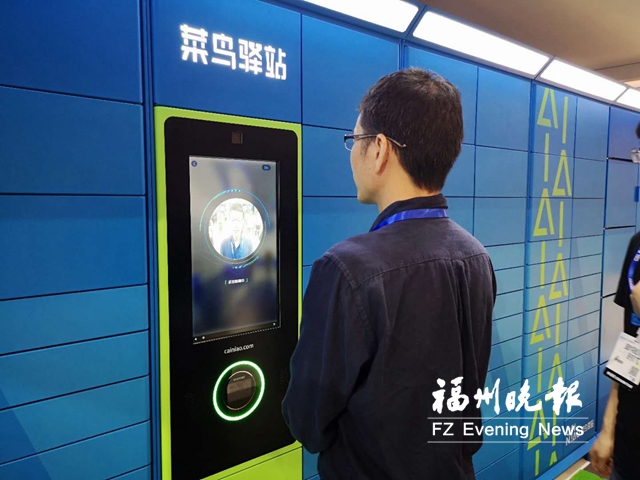 新科技提升消費(fèi)體驗(yàn)　福州“看臉”生活時(shí)代來了