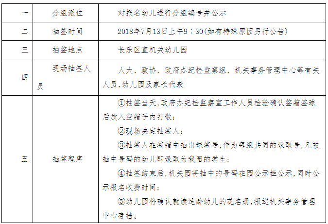 QQ圖片20180615010116.png