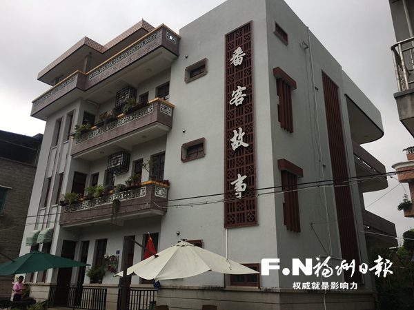 長(zhǎng)樂猴嶼：打造僑鄉(xiāng)文化旅游風(fēng)景區(qū)　講述“番客”故事