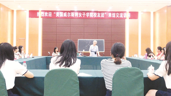 4版邊1威爾斯利女子學(xué)院校友團(tuán)參訪冰心文學(xué)館（無文字說明）.jpg