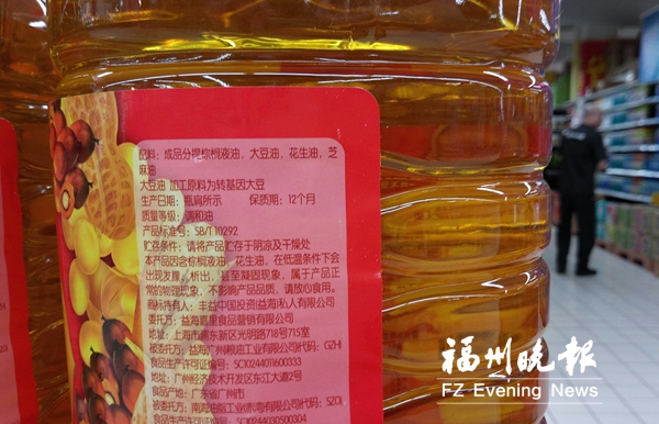 福州半數(shù)調(diào)和油將“換裝”　新國(guó)標(biāo)年底強(qiáng)制執(zhí)行