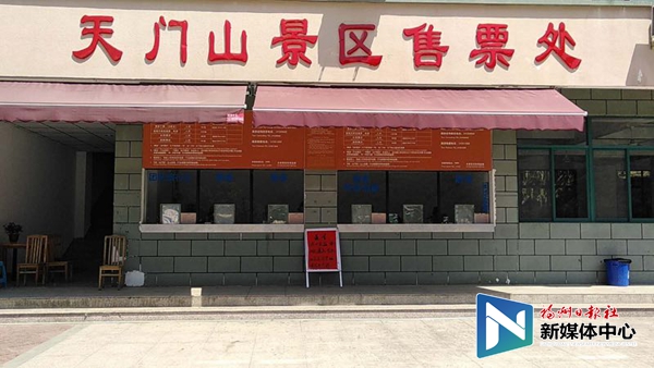 “瑪莉亞”逐步逼近 永泰景區(qū)12時已全部關閉