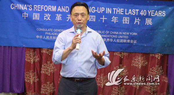 長(zhǎng)樂(lè)籍僑領(lǐng)、美國(guó)賓州和平統(tǒng)一促進(jìn)會(huì)會(huì)長(zhǎng)王建明.png