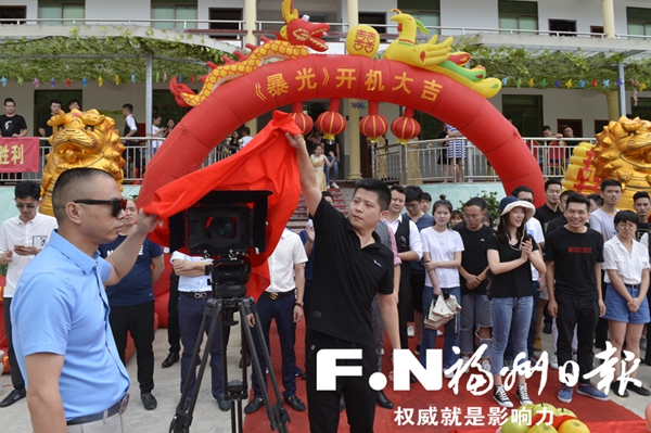 本土網(wǎng)絡(luò)電影《暴光》在永泰開機(jī) 計(jì)劃明年4月上線