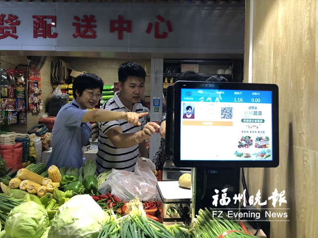 榕22家農(nóng)貿(mào)市場(chǎng)將配食用追溯秤 掃碼可知肉菜產(chǎn)地