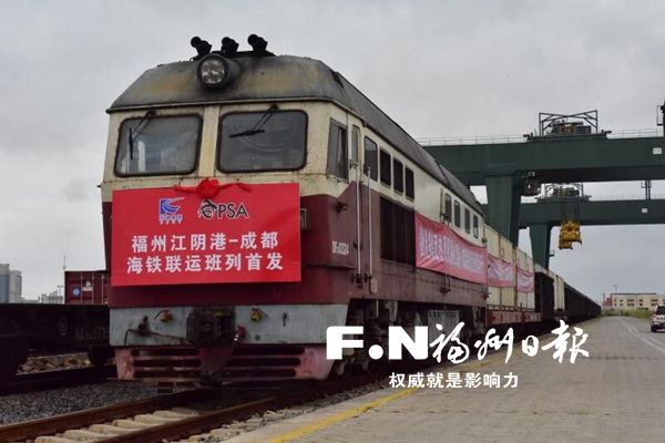 江陰港—成都海鐵聯(lián)運(yùn)班列16日首發(fā)