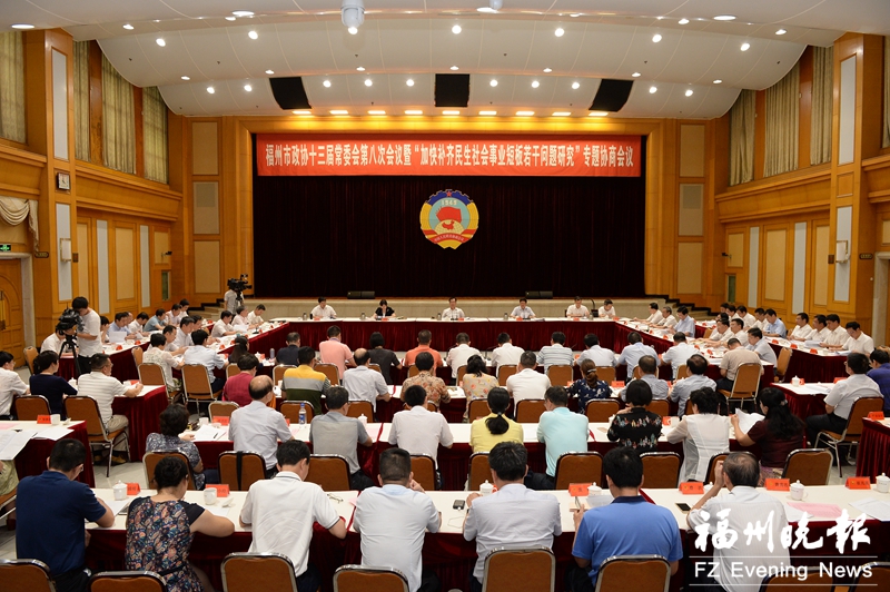 歷時近半年調(diào)研補齊民生短板問題 市政協(xié)這份建議案不尋常