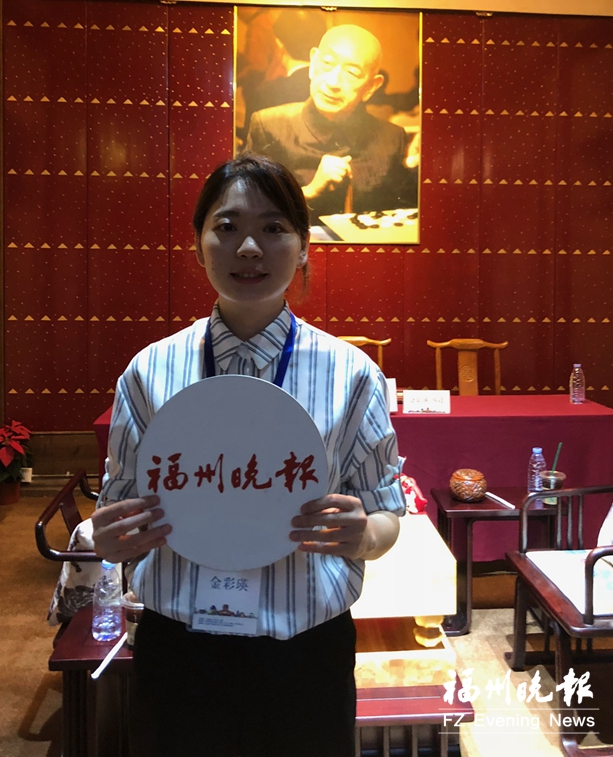金彩瑛2比0零封對手 成為“吳清源杯”首個(gè)冠軍