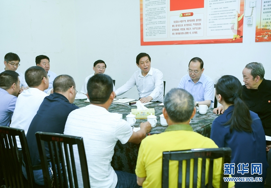 栗戰(zhàn)書：發(fā)揮人大在全面依法治國中的重要作用 為改革開放和高質(zhì)量發(fā)展提供法治保障