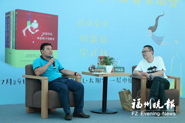 什么樣詩(shī)歌適合孩子閱讀？